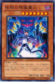 card8713-series19861-rarity1