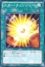 card8718-series19156-rarity1