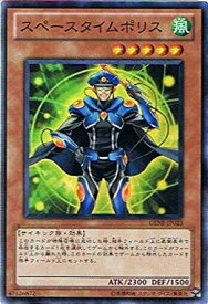 card8720-series19861-rarity3