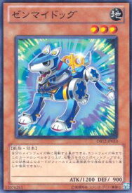 card8726-series19156-rarity1
