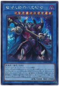 card1746947-series1718805-rarity5