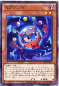 card2908-series1718805-rarity2