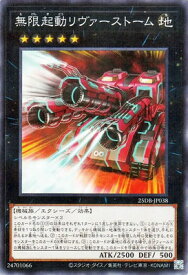 card4023-series1718805-rarity2
