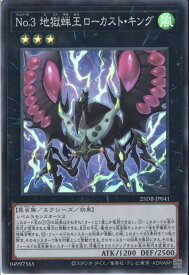 card3146-series1718805-rarity3