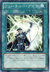 card8752-series19861-rarity1