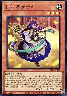 card125-series184-rarity7