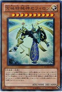 card8765-series20017-rarity7