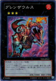 card8775-series20026-rarity3