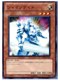 card8776-series20026-rarity1