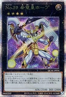card8780-series2361-rarity5