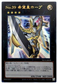 card8780-series7049-rarity7