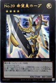 card8780-series7049-rarity7