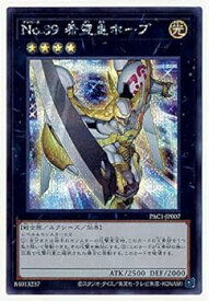 card8780-series7610-rarity5