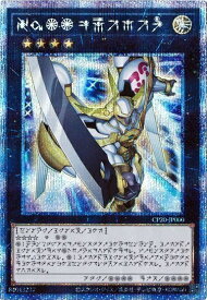 card8780-series7045-rarity8