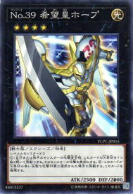 card8780-series9643-rarity1