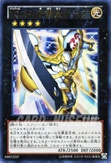 card8780-series18776-rarity7