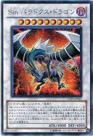 card8786-series20091-rarity5