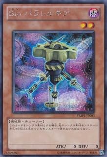 card8787-series20091-rarity5