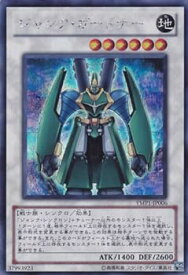 card8790-series20091-rarity5