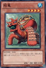 card8800-series20123-rarity1