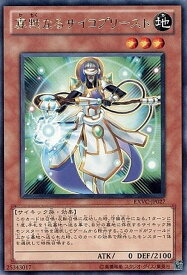 card8801-series20123-rarity62
