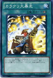 card8803-series20123-rarity1