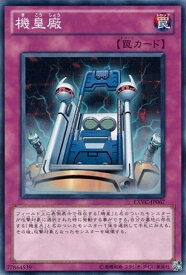 card8807-series20123-rarity1