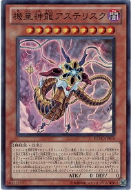 card8808-series20123-rarity3