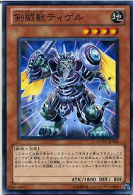 card8820-series20123-rarity1