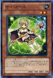 card8823-series20123-rarity1