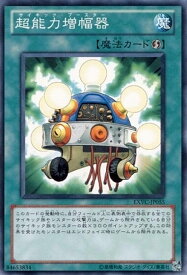 card8824-series20123-rarity1