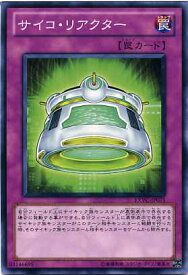card8827-series20123-rarity1