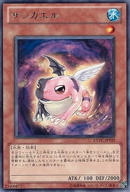 card8829-series20123-rarity62