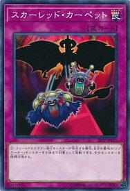 card8835-series11573-rarity1