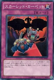 card8835-series20123-rarity1