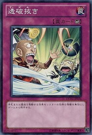 card8837-series20123-rarity3