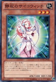 card8838-series20123-rarity1