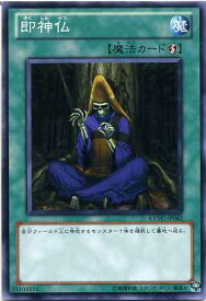 card8839-series20123-rarity1