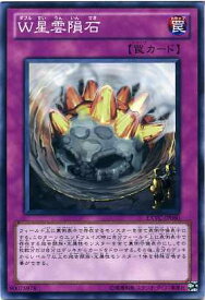 card8840-series20123-rarity1