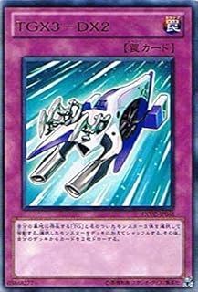 card8843-series20123-rarity62