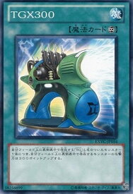card8844-series20123-rarity1
