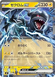 card_49240_
