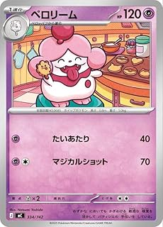 card_31818_series_80655_rarity_95225_