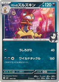 card_48941_