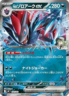 card_48813_