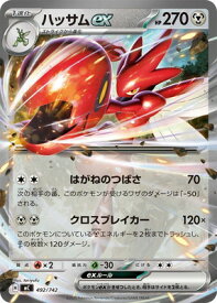 card_27092_