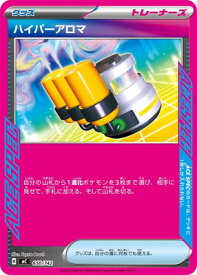 card47477-series80655-rarity95225