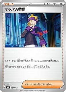 card_47119_