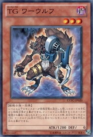 card8857-series20123-rarity1