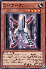card8859-series20123-rarity1